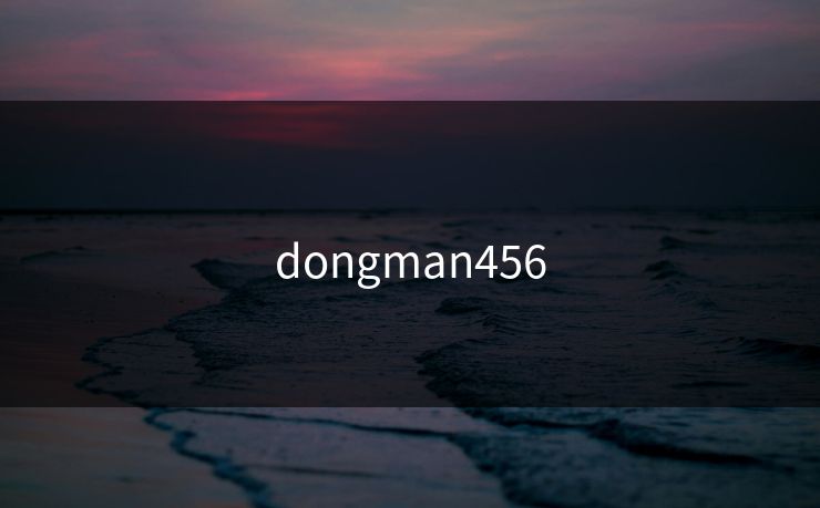 dongman456